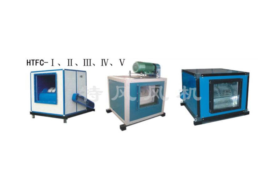 HTFC Low-noise Centrifugal Fan Box