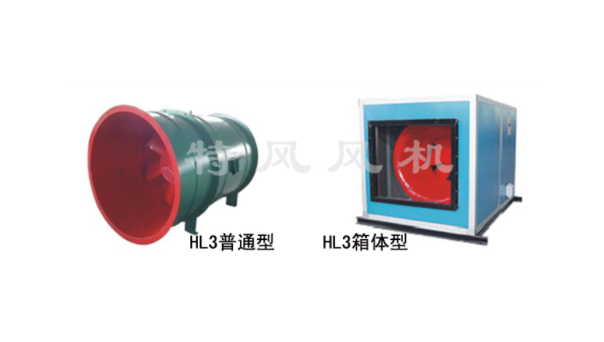 HL3 mixed-flow fan HL3 mixed-flow fan