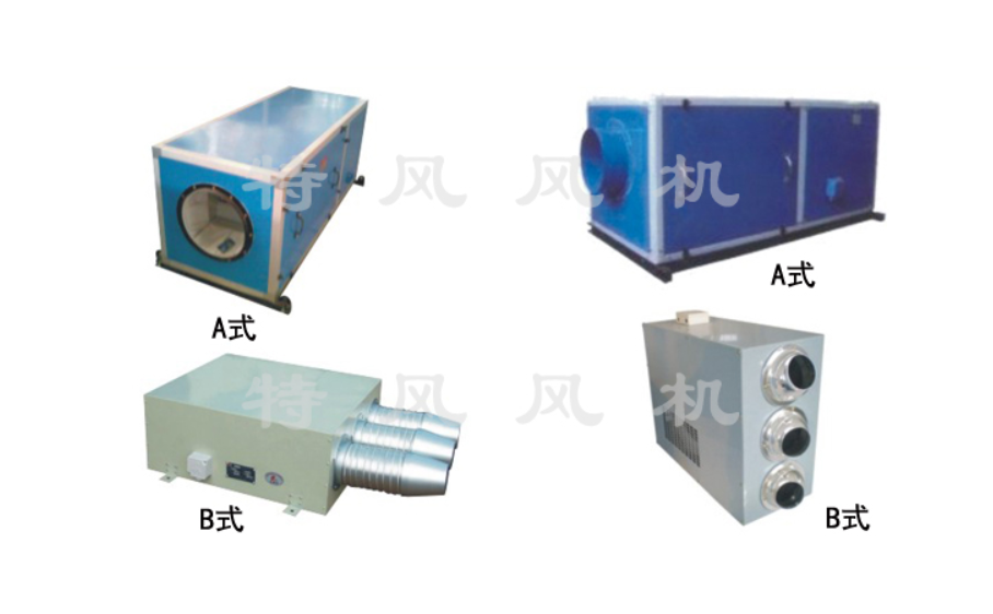 YDF Type Induced Fan YDF Type Induced Fan