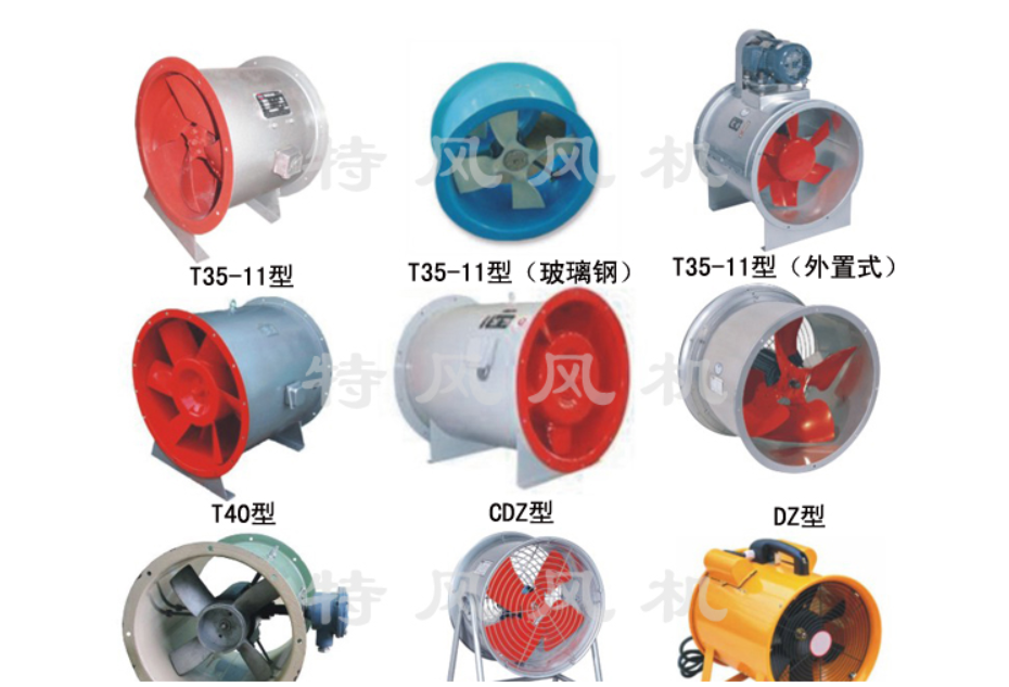DZ, T35-11, T40, CDZ axial flow fans DZ, T35-11, T40, CDZ axial flow fans