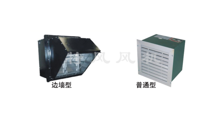 XBDZ (DFBZ) type wall-mounted axial flow fan 2