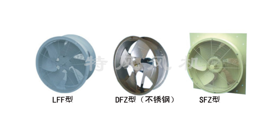 LFF, DFZ, SFZ type axial flow fans