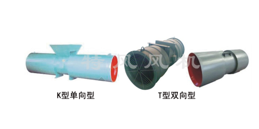 SDS type jet fan SDS type jet fan
