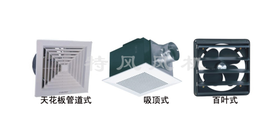Room exhaust and ventilation fan Room exhaust and ventilation fan
