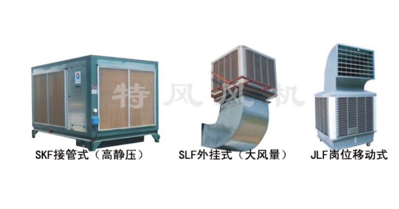 Environmentally friendly cooling and ventilation fan Environmentally friendly cooling and ventilation fan