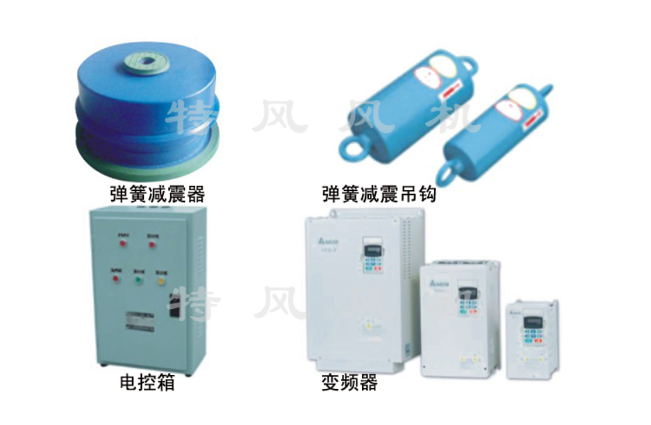 Shock absorber, shock absorber hook, electronic control box, frequency converter