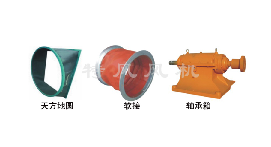 Fan interface, bearing box